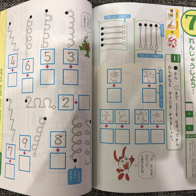 チャレンジ1年生☆ひらがなカタカナ数字と英語ワーク エンタメ/ホビーの本(絵本/児童書)の商品写真