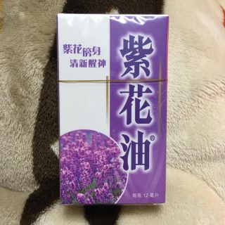 紫花油 むらさきばなゆ 12ml(その他)