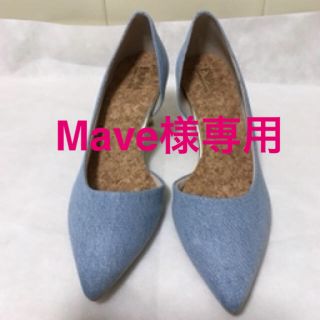 エスペランサ(ESPERANZA)のMave様専用ページ(ハイヒール/パンプス)