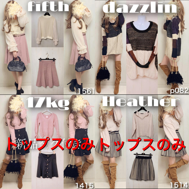 プレゼントを選ぼう!
GRL - ♡mizuki様専用♡3点+おまけ1点 セット/コーデ プレゼントを選ぼう!
GRL - ♡mizuki様専用♡3点+おまけ1点 セット/コーデ