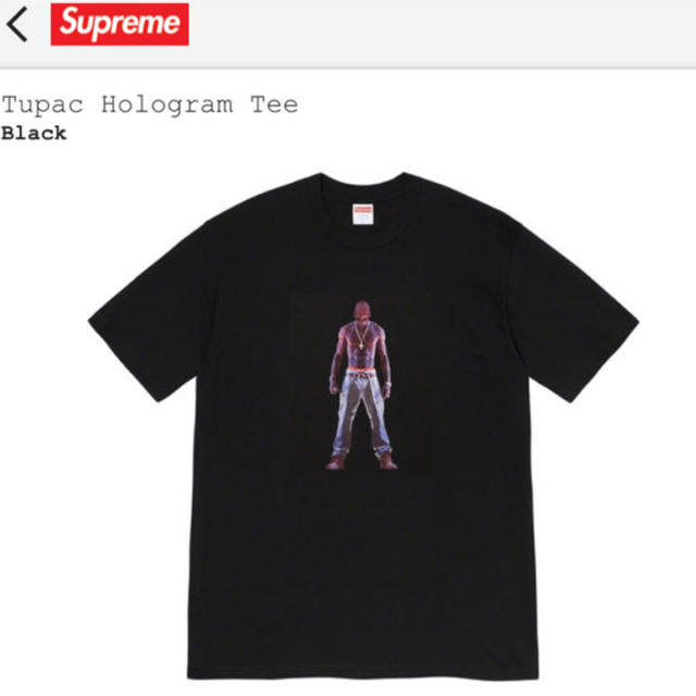 SUPREME 2pac M