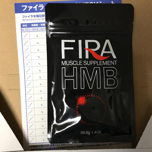 ファイラ マッスルサプリHMB