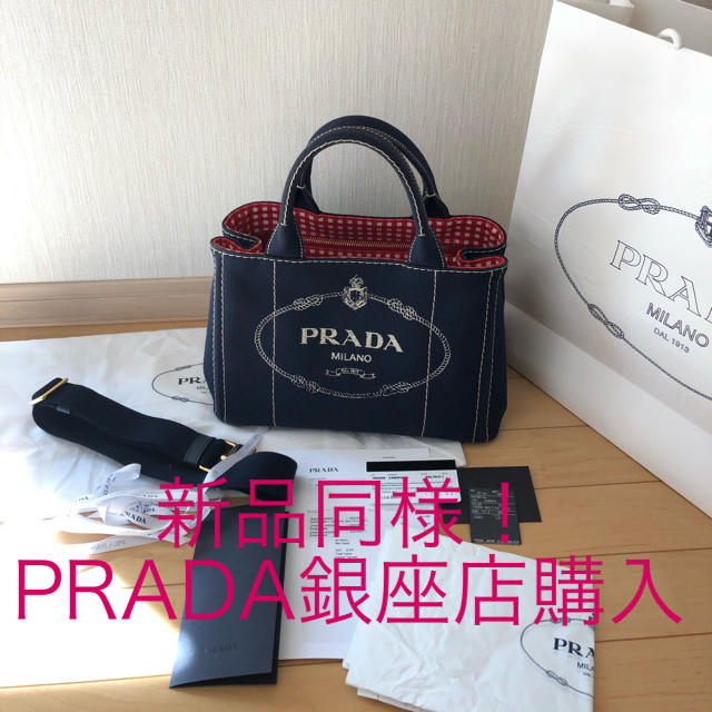 PRADA(プラダ)の数日限定値下げ！新品同様！激レアPRADA銀座店購入。カナパチェック レディースのバッグ(トートバッグ)の商品写真