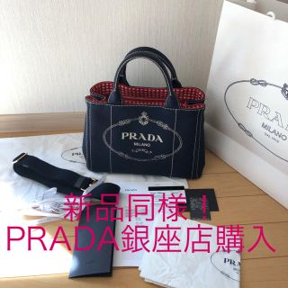 プラダ(PRADA)の数日限定値下げ！新品同様！激レアPRADA銀座店購入。カナパチェック(トートバッグ)