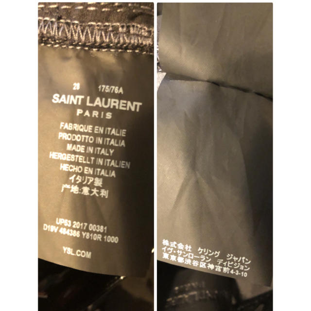 Saint Laurent(サンローラン)のキララ様専用！サンローラン　パテントレザーパンツ　新品ハンガー付き！ メンズのパンツ(その他)の商品写真