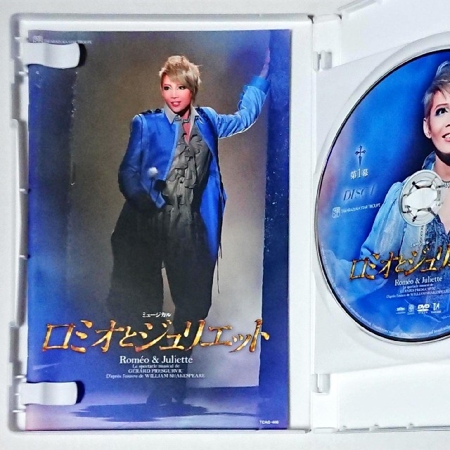 「専用」ロミオとジュリエット〈2枚組〉DVD 2013 宝塚大劇場 柚希礼音 2