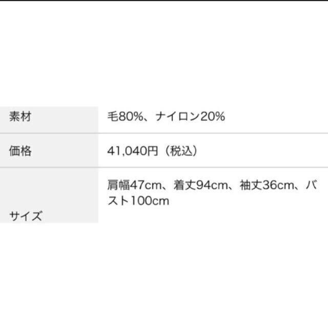 Kaon(カオン)のご専用　カオン　パールリボンロングニットカーディガン レディースのトップス(カーディガン)の商品写真