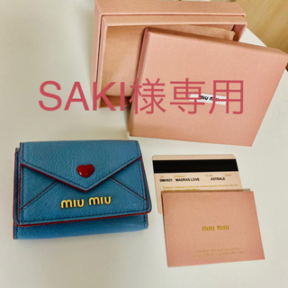 ミュウミュウ(miumiu)の【新品未使用品】miumiu ラブレター　ミニ財布(財布)