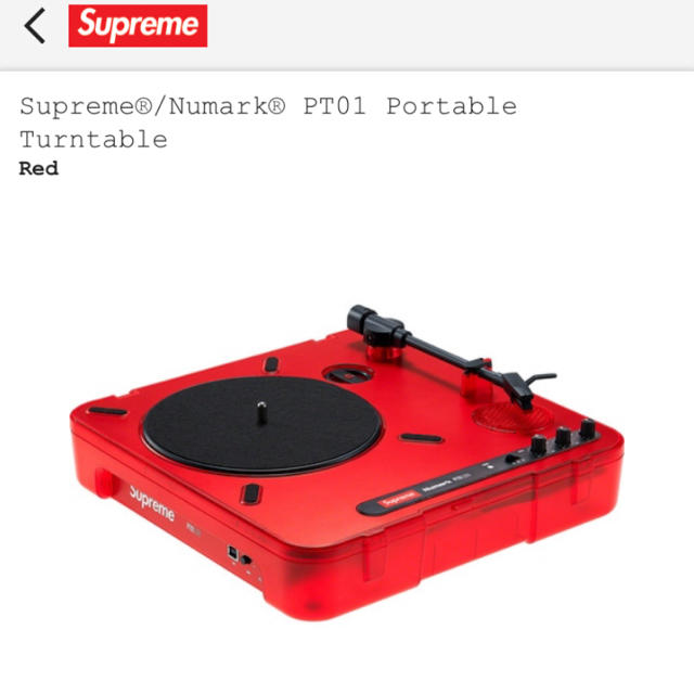 Supreme®/Numark® PT01 Portable Turntable