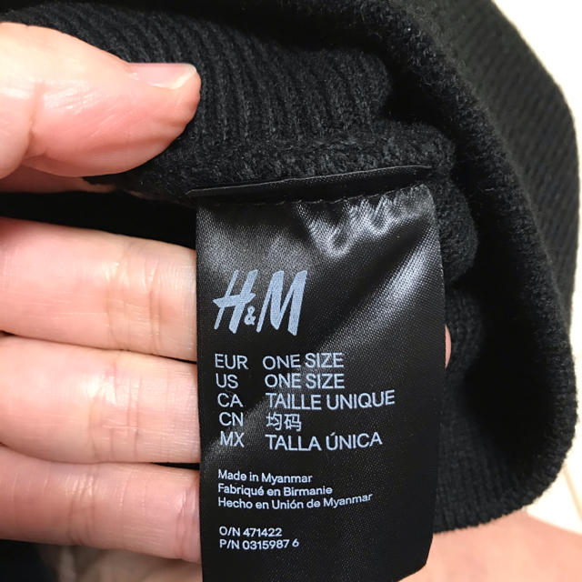 H&M(エイチアンドエム)のＨ＆Ｍ ビーニー　ニット帽 レディースの帽子(ニット帽/ビーニー)の商品写真