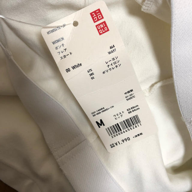 UNIQLO(ユニクロ)のフレアスカート レディースのスカート(ひざ丈スカート)の商品写真