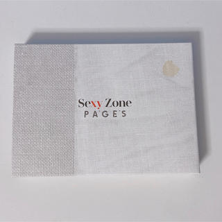 セクシー ゾーン(Sexy Zone)のPAGES 初回限定盤B(アイドルグッズ)