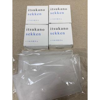 ミズハシホジュドウセイヤク(水橋保寿堂製薬)のいつかの石けん　4個セット　ネット3枚付(洗顔料)