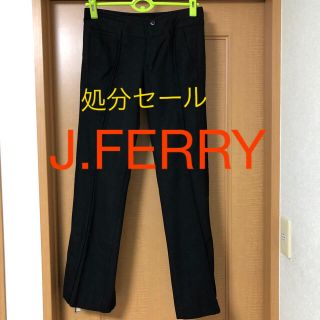 ジェイフェリー(J.FERRY)の【処分セール＊試着のみ＊Ｊ.FERRY】ウール混パンツ　ブラック(その他)