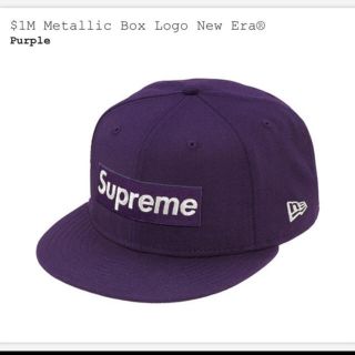 シュプリーム(Supreme)のsupreme(キャップ)