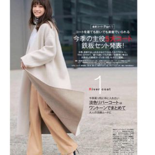 ドゥーズィエムクラス タートルネック ロングコート(レディース)の通販 ... Deuxieme Classe カシミヤCASH FLEECEロングリバーコート