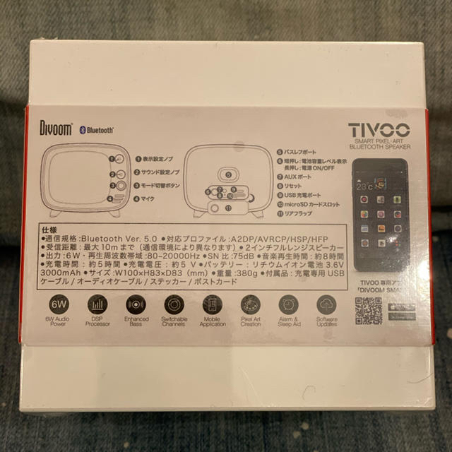 【セール】TIVOO レトロTV型モニター搭載 Bluetoothスピーカー 2