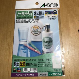 A-ONE 耐水.光沢ノーカットラベル　ハガキサイズ(シール)