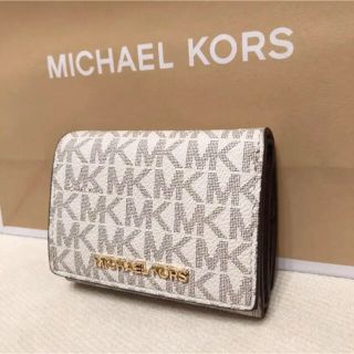 マイケルコース(Michael Kors)のPanmi様専用 付属品全て有り★新品 マイケルコース 三つ折り財布 バニラ(財布)