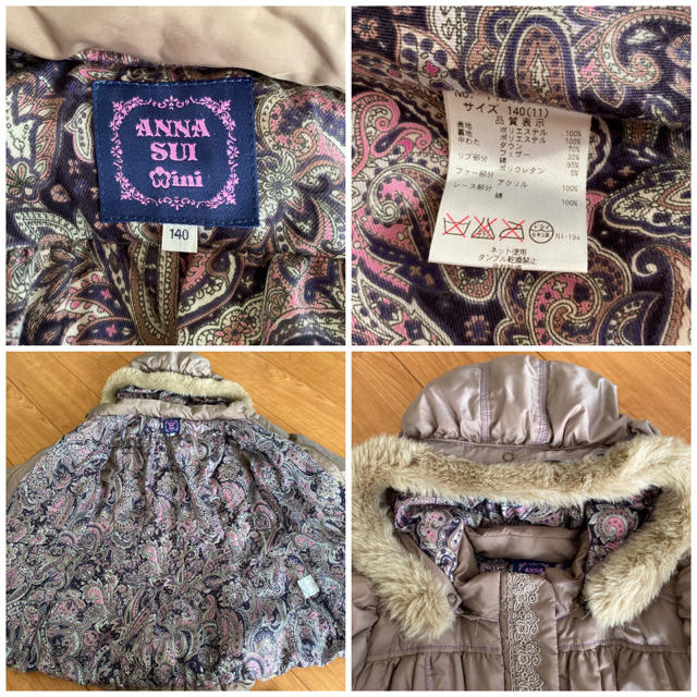 ANNA SUI mini(アナスイミニ)のANNA SUI mini・140サイズ・コート　お値下げ。 キッズ/ベビー/マタニティのキッズ服女の子用(90cm~)(コート)の商品写真