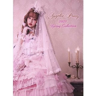 アンジェリックプリティー(Angelic Pretty)のAngelic Pretty Look Book 2020spring(その他)