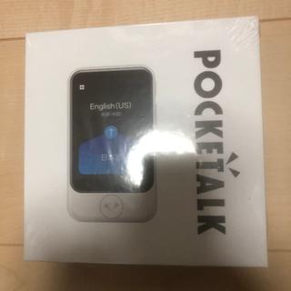 「新品未開封品」POCKETALK S ポケトークS(その他)