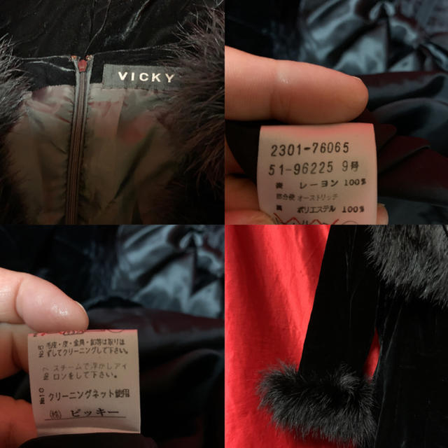 VICKY(ビッキー)のビッキー　ベロアフォーマルドレス レディースのフォーマル/ドレス(ミディアムドレス)の商品写真