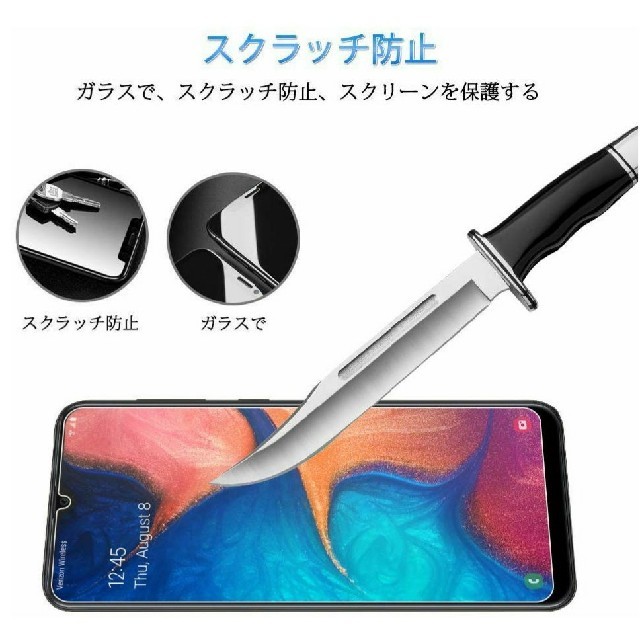 MOONMN【2020最新改良】Galaxy A20 ガラスフィルム スマホ/家電/カメラのスマホアクセサリー(保護フィルム)の商品写真