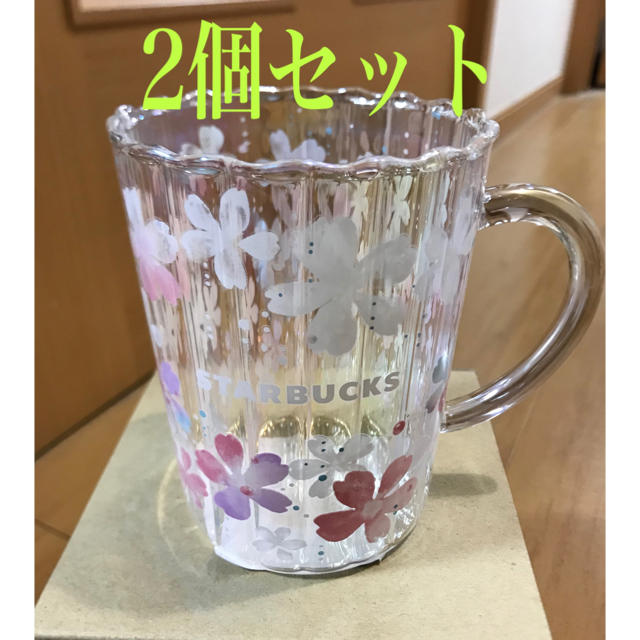 スタバ サクラ 耐熱グラス スパークル 2個セット