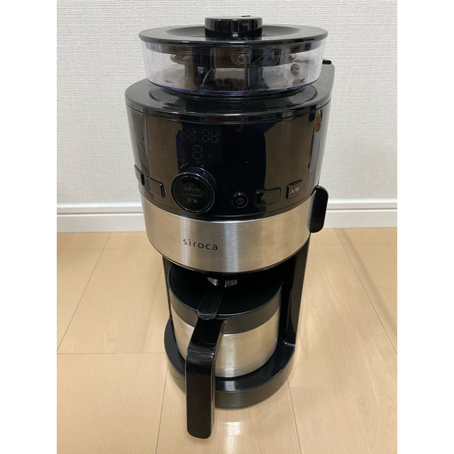 全自動コーヒーメーカー【美品】siroca シロカ コーン式全自動コーヒーメーカー SC-C122