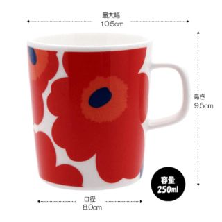 マリメッコ(marimekko)のmarimekko unikko マグカップ(グラス/カップ)