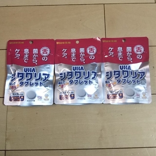 ユーハミカクトウ(UHA味覚糖)のシタクリア タブレット ライムミント味 21粒×３袋 (口臭防止/エチケット用品)