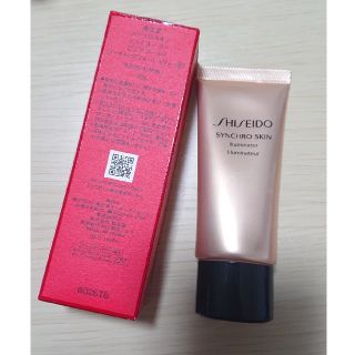 シセイドウ(SHISEIDO (資生堂))の資生堂 シンクロスキン イルミネーター ピュアゴールド(ファンデーション)