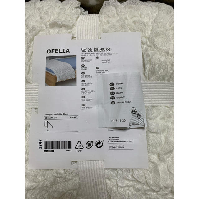 IKEA(イケア)のIKEA OFELIA インテリア/住まい/日用品の寝具(毛布)の商品写真