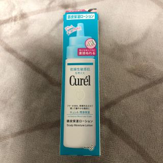 キュレル(Curel)のキュレル 頭皮保湿ローション(化粧水/ローション)