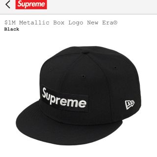 シュプリーム(Supreme)のsupreme -$1M Metallic Box Logo New Era(キャップ)