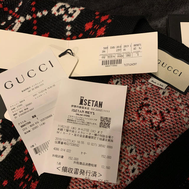 Gucci(グッチ)のGUCCI ロゴ　カーディガン　Sサイズ メンズのトップス(カーディガン)の商品写真