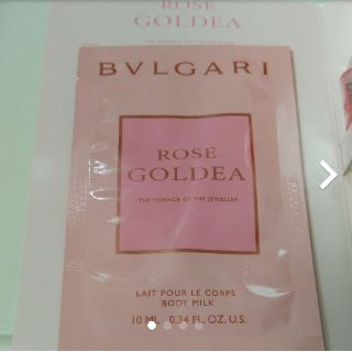 ブルガリ(BVLGARI)のブルガリ　ローズ　ゴルデア　サンプル(サンプル/トライアルキット)