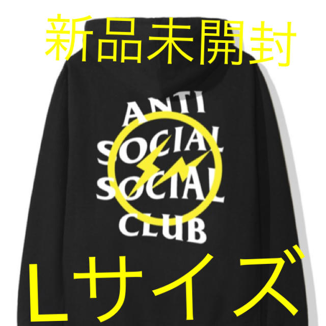 Fragment x Assc Yellow Bolt Hoodie Lサイズ-