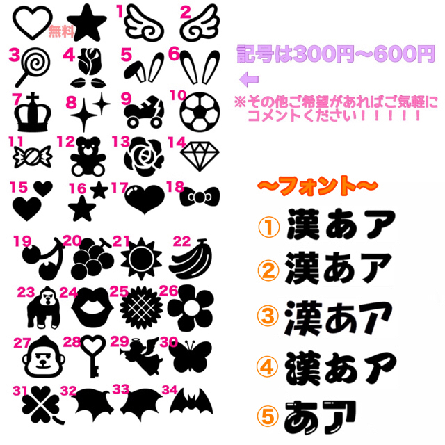 Johnny's - 団扇屋さん うちわ屋さん ファンサ文字 うちわ文字の通販