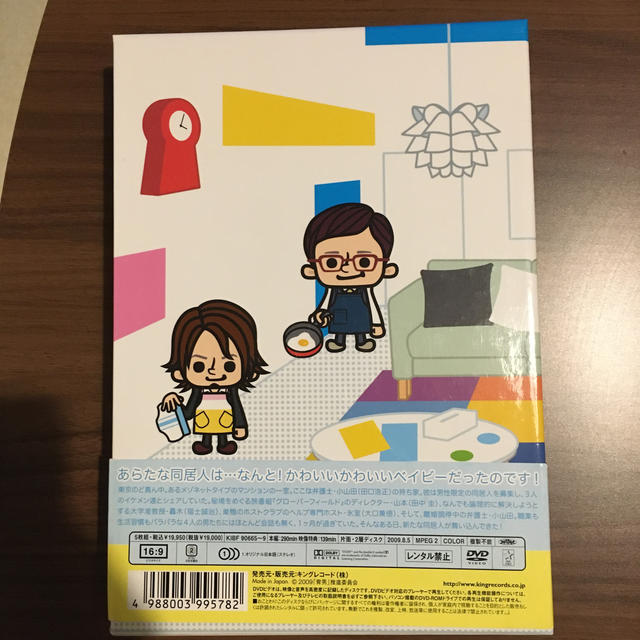 子育てプレイ レンタル DVD 4巻セット - DVD 子育てプレイ レンタル DVD 4巻セット - DVD