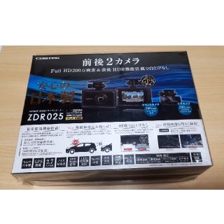  フェデ様専用 最新ドライブレコーダー ZDR-025 セット購入(セキュリティ)