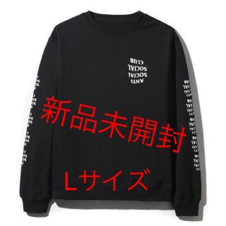 アンチ(ANTI)のアンチソーシャルソーシャルクラブ ロンT Tシャツ Lサイズ(Tシャツ/カットソー(七分/長袖))