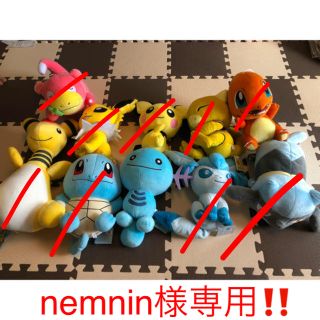 nemnin様専用　ウパー単体(ぬいぐるみ)