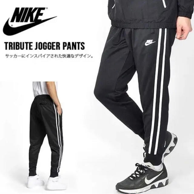 NIKE(ナイキ)のNIKE ナイキ ジョガーパンツ  ジャージ メンズのパンツ(その他)の商品写真