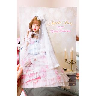 アンジェリックプリティー(Angelic Pretty)のangelic pretty 雑誌(ひざ丈ワンピース)