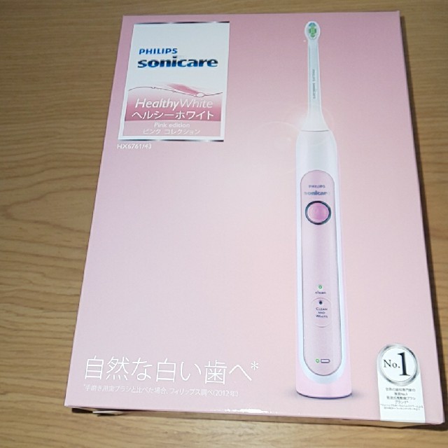 PHILIPS(フィリップス)のフクロウ様専用　電動歯ブラシ PHILIPS sonicare コスメ/美容のオーラルケア(歯ブラシ/デンタルフロス)の商品写真