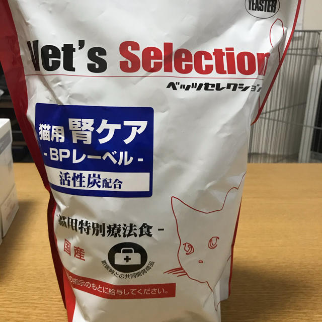 ベッツセレクション 猫用 腎ケア BPレーベル