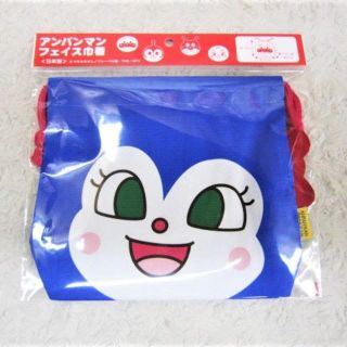 アンパンマン(アンパンマン)の【新品】コキンちゃん★マチ付き フェイス巾着★きんちゃく袋(アンパンマン)(ランチボックス巾着)