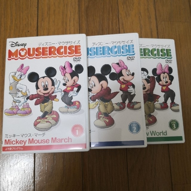 マウササイズDVD